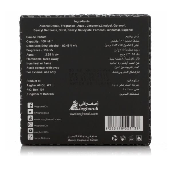 Asgharali Baheej Spray Perfume 100ml Asgharali Baheej Spray Perfume 100ml