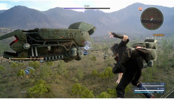 Xbox One Final Fantasy XV Steel Book Edition Game Xbox One Final Fantasy XV Steel Book Edition Game