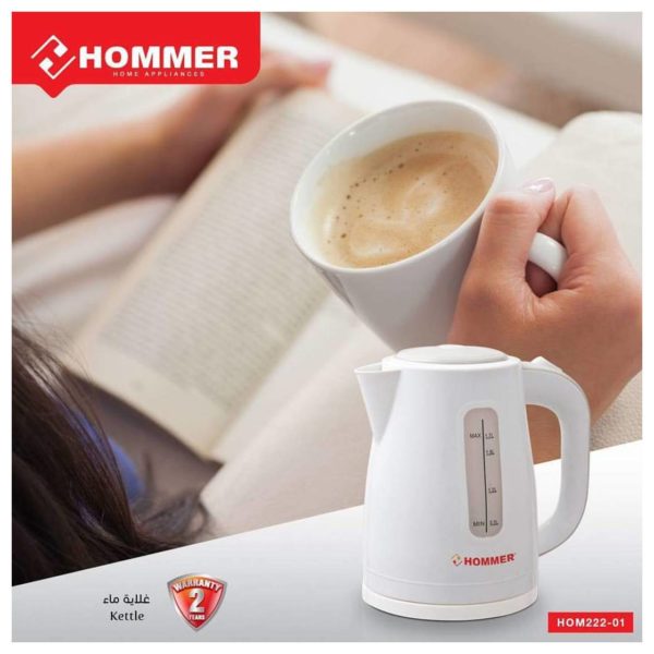 Hommer Kettle HOM22201 Hommer Kettle HOM22201