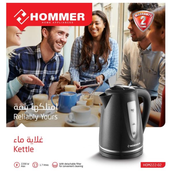 Hommer Kettle HOM22202 Hommer Kettle HOM22202