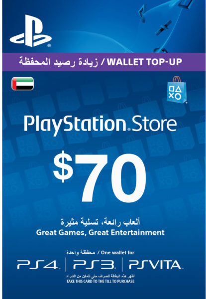 Playstation Network Live USD 70 Online Gift Card Playstation Network Live USD 70 Online Gift Card