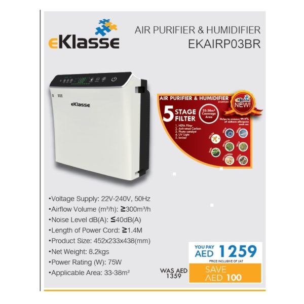 Eklasse EKAIRP03BR Air Purifier with Humidifier and HEPA Filter Eklasse EKAIRP03BR Air Purifier with Humidifier and HEPA Filter