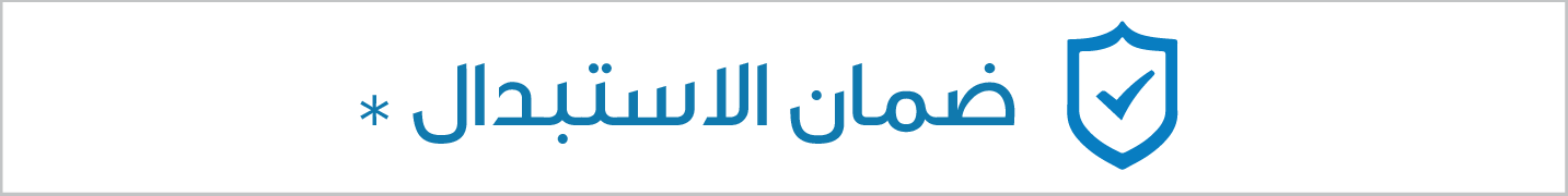 Replacement Guarantee