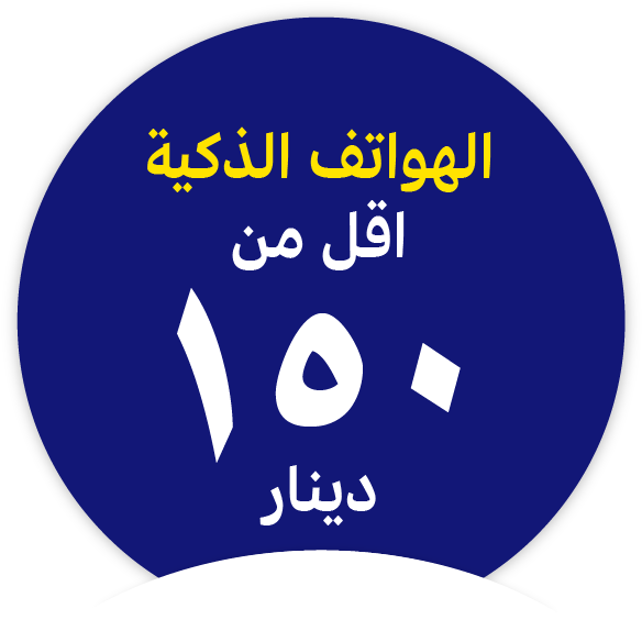 smartphone under BD 150