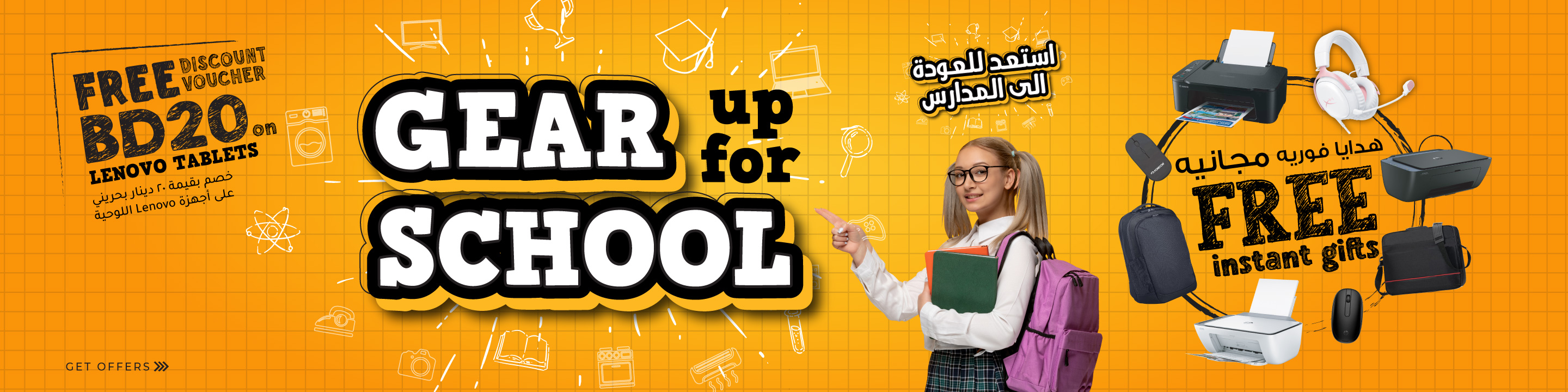 Desktop Eng DGF-S-Page-banner