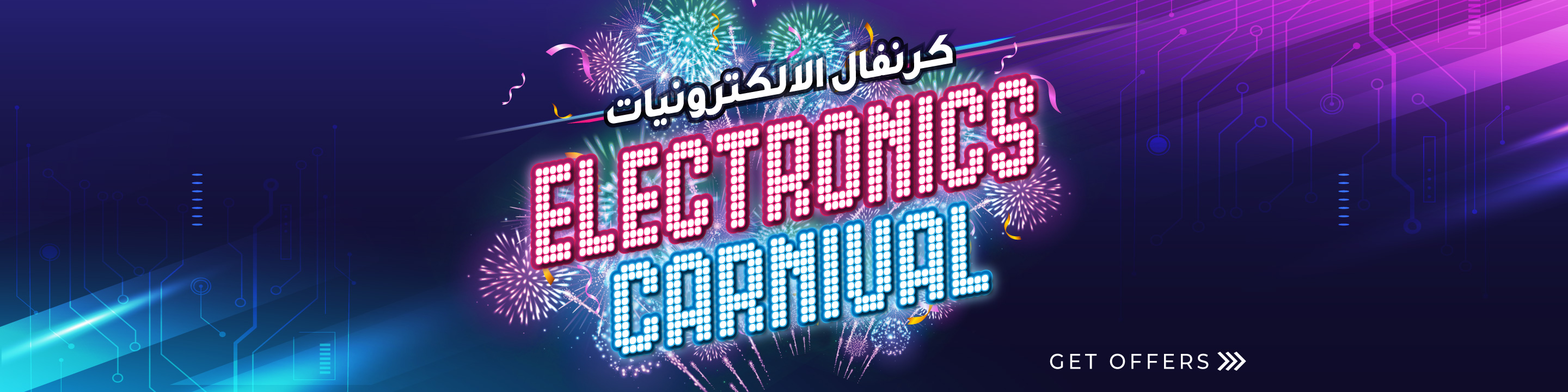 Desktop Eng DGF-S-Page-banner