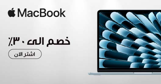 MacBooks