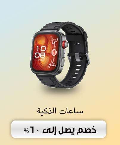 Smartwatches
