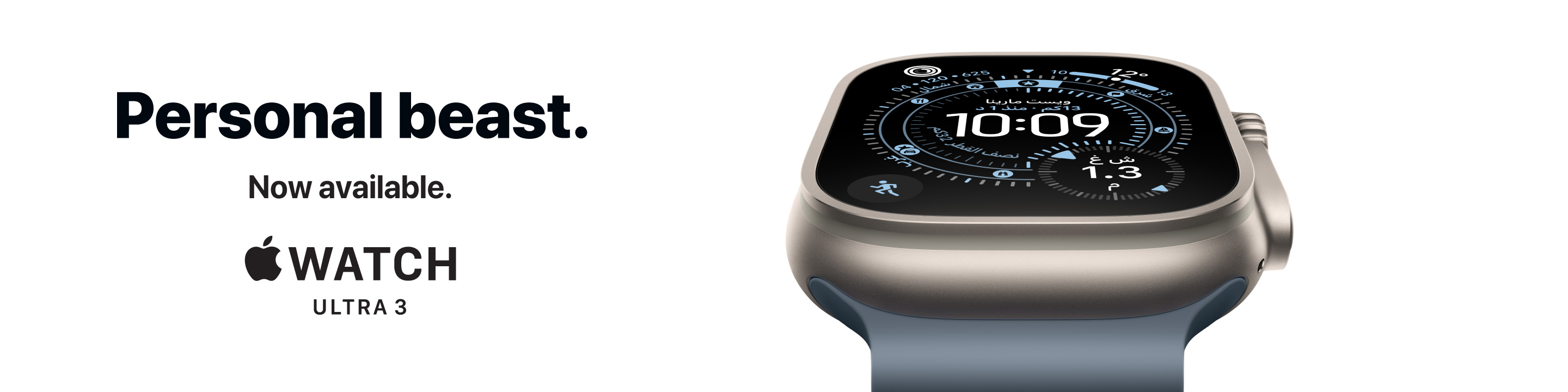 Desktop Apple Watch Ultra 3