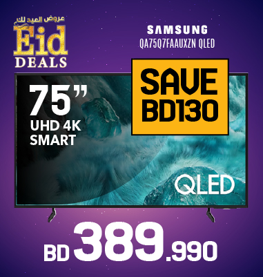 TV Offers
