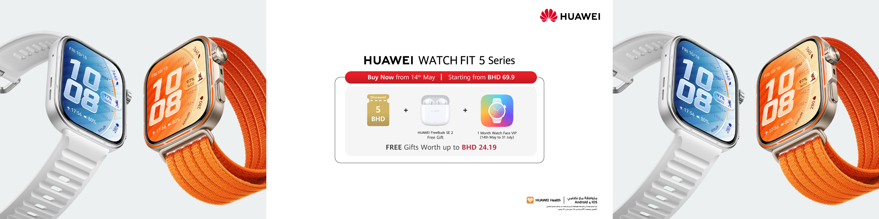 Desktop Huawei_Watch_Fit_5