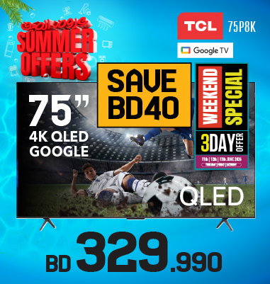 TV Offers