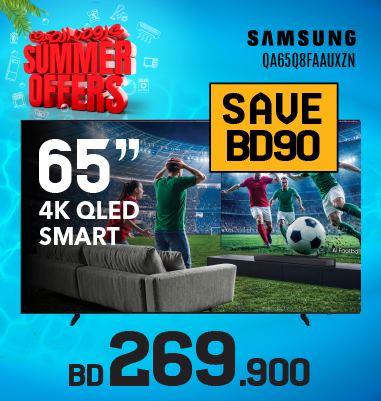 TV Offers