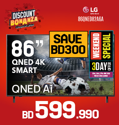 TV Offers