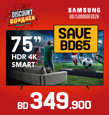 TV Offers