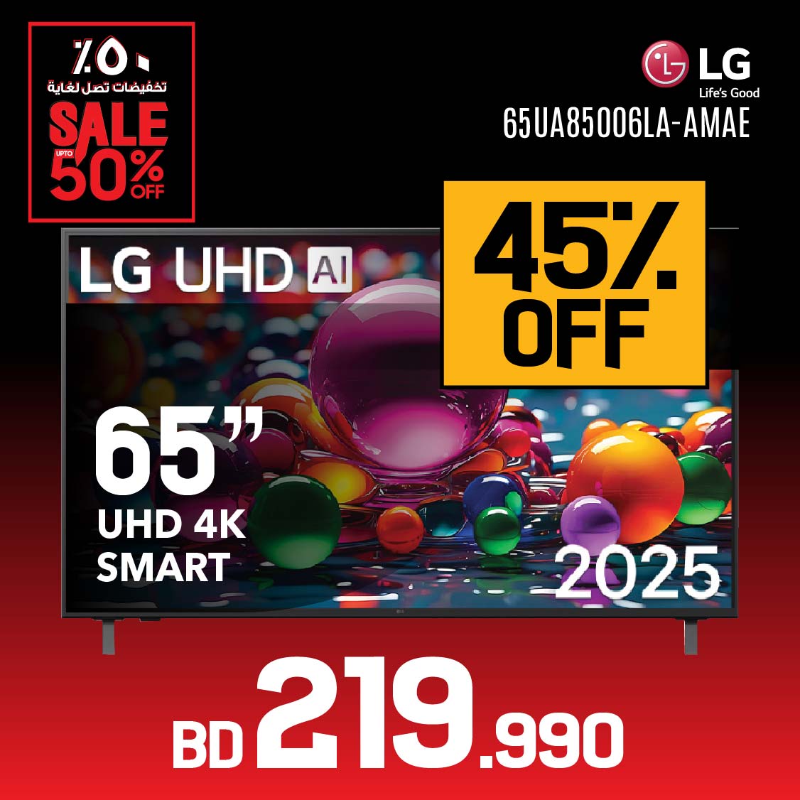 LG