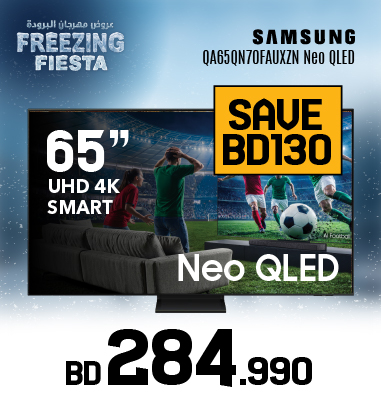 TV Offers