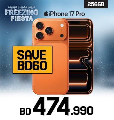 iPhone 17 Pro