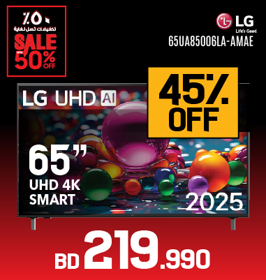 TV Offers