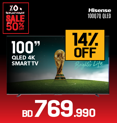Hisense