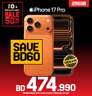 iPhone 17 Pro