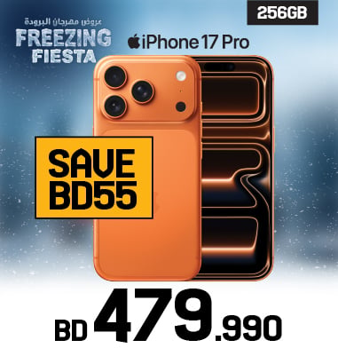 iPhone 17 Pro
