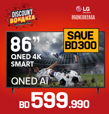 TV Offers