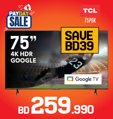 TV Offers