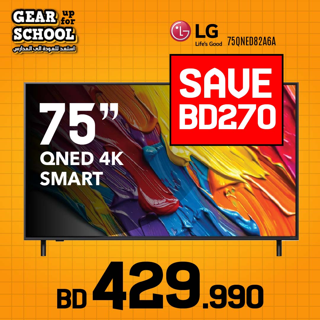 LG