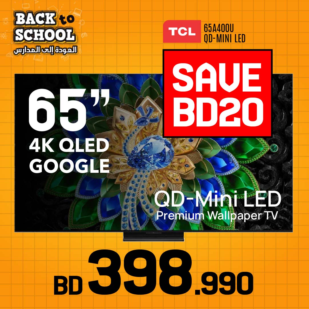 TCL