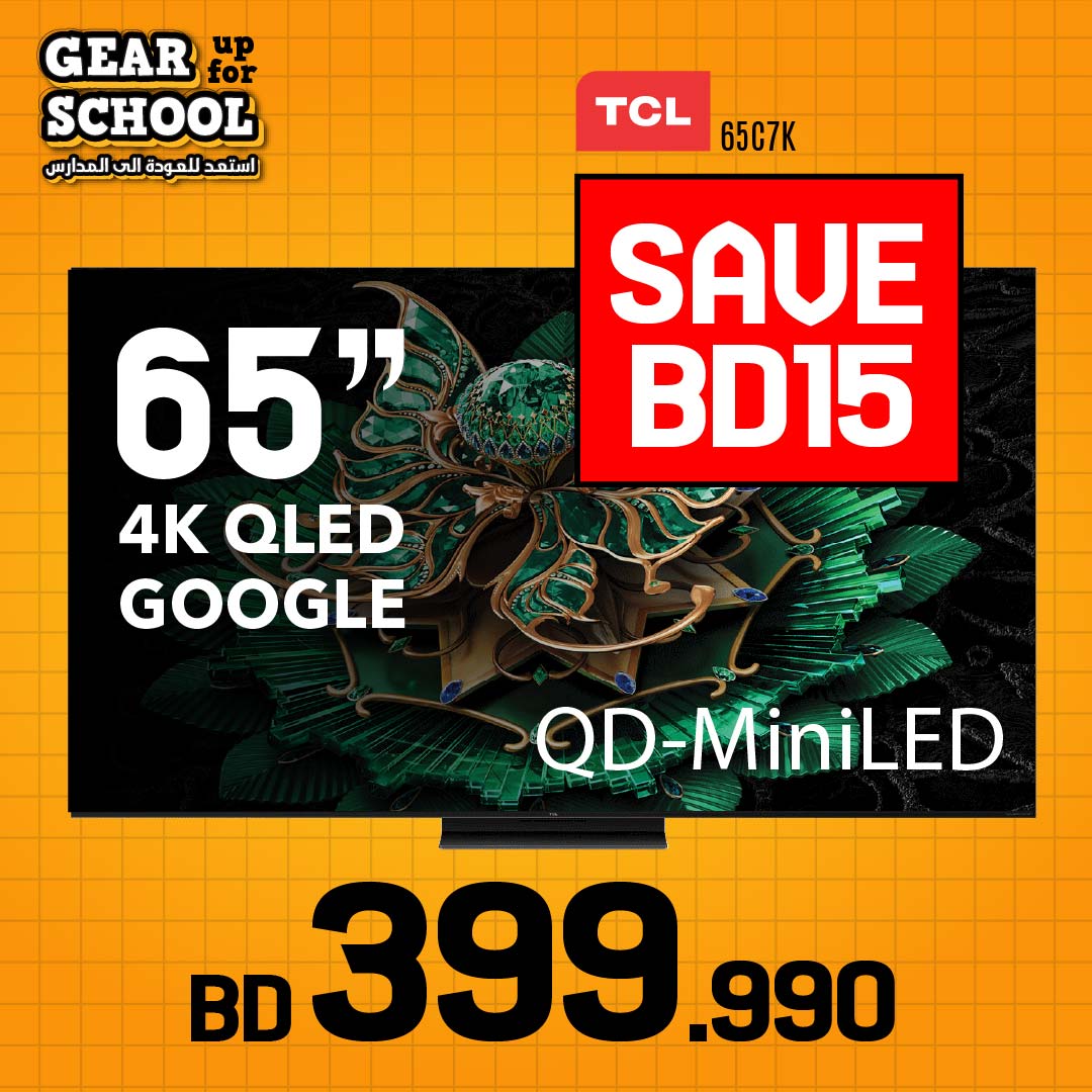TV Offers