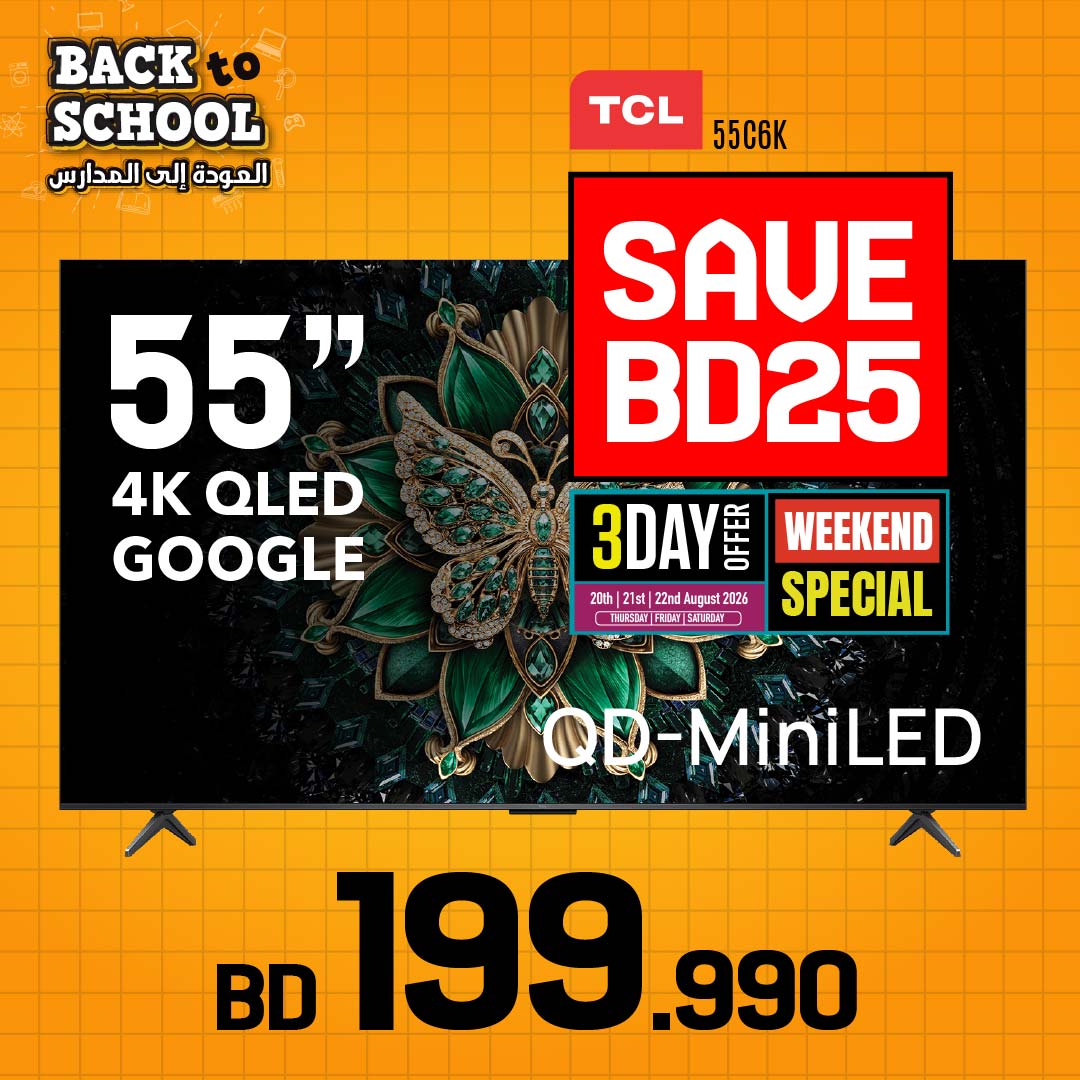 TCL