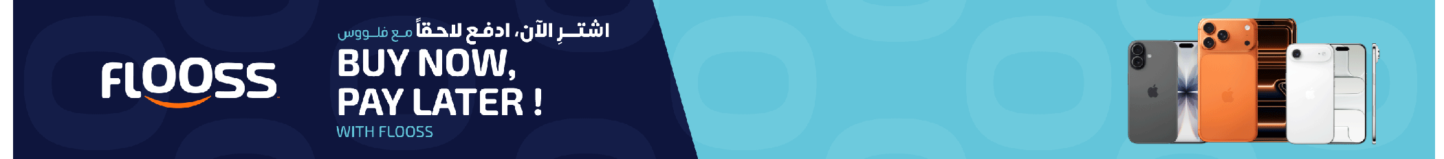 Desktop Mini_Banner_Desktop