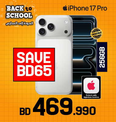 iPhone 17 Pro