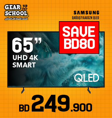 TV Offers