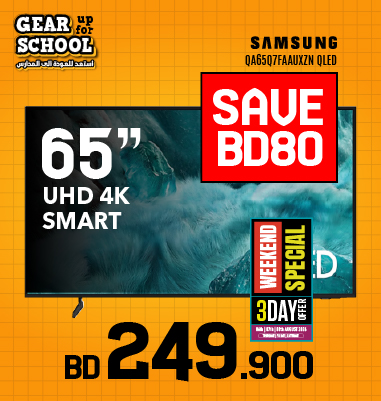 TV Offers