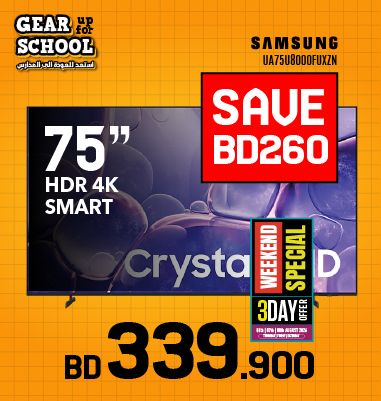 TV Offers