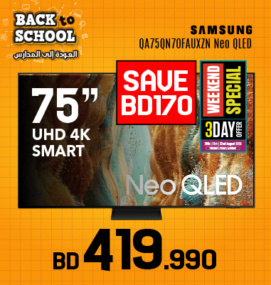 TV Offers