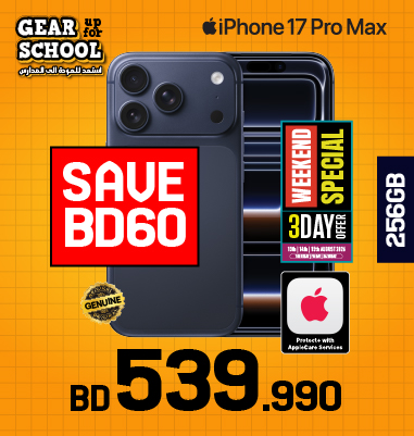 iPhone 17 Pro Max