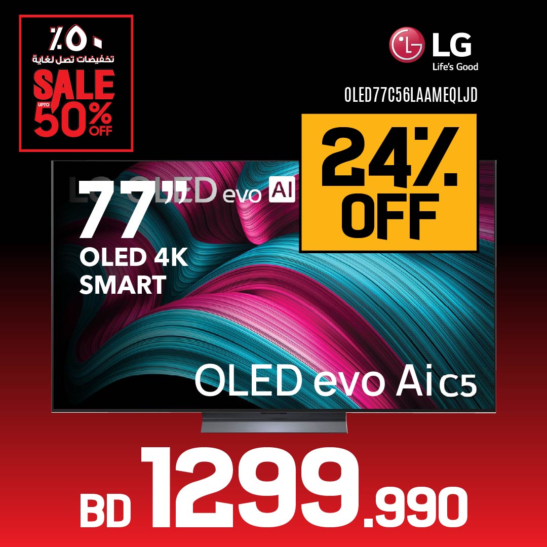LG