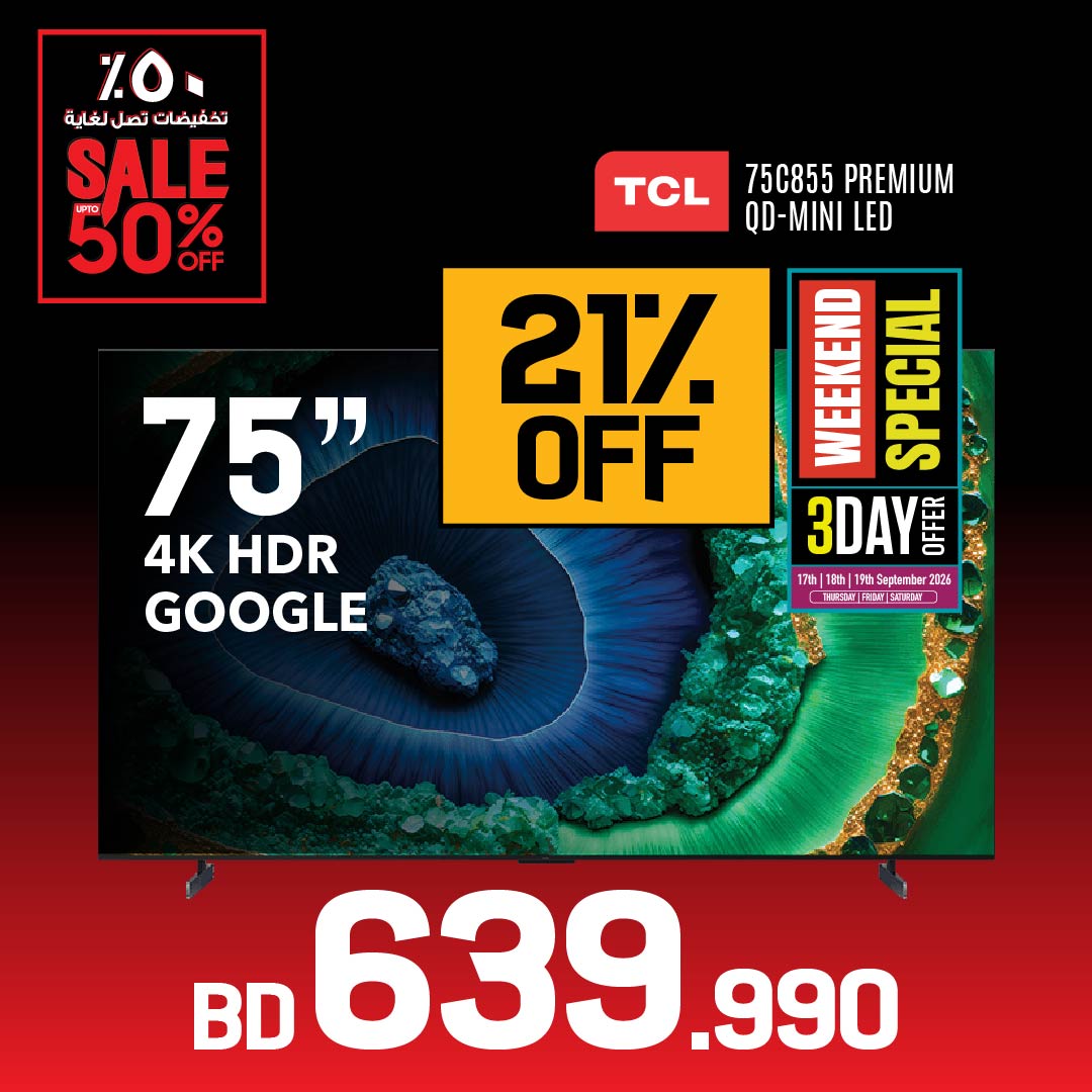 TCL