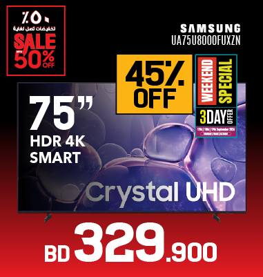 TV Offers