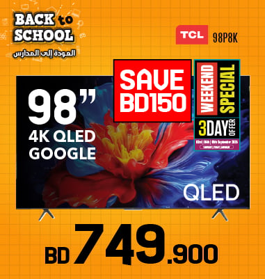 TCL