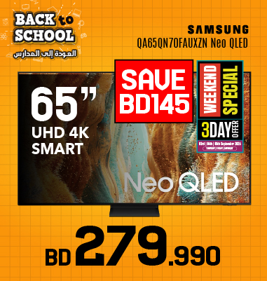 TV Offers
