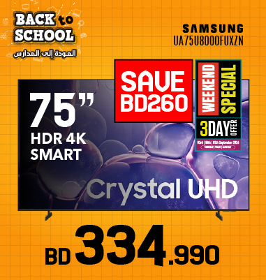 TV Offers