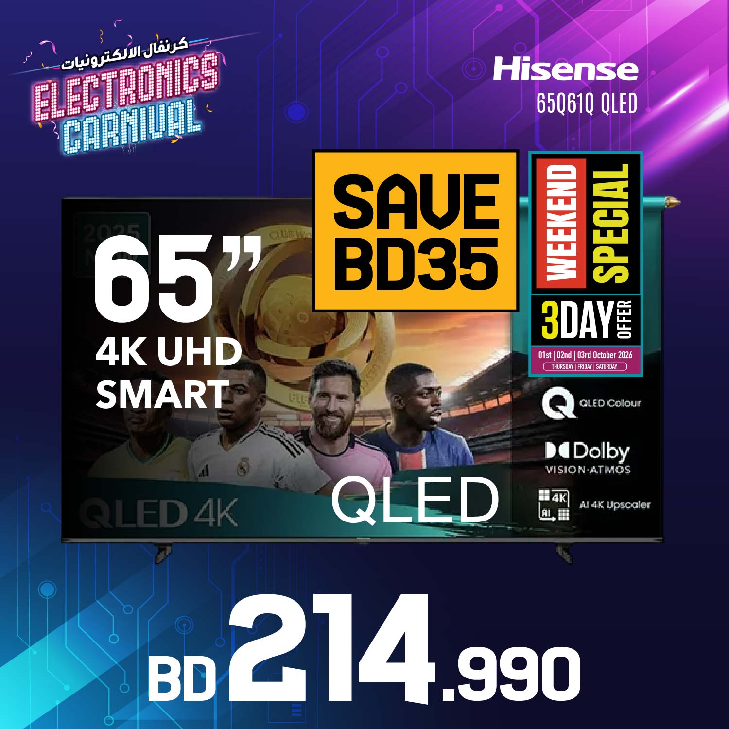 HISENSE