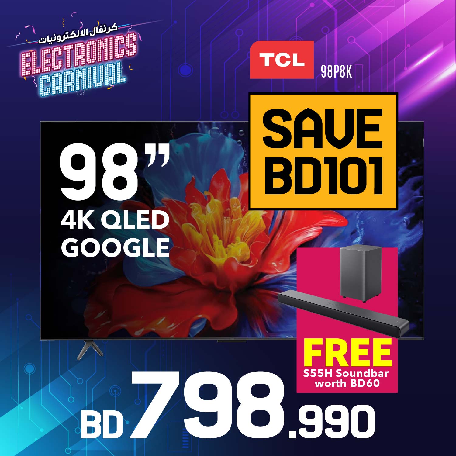 TCL