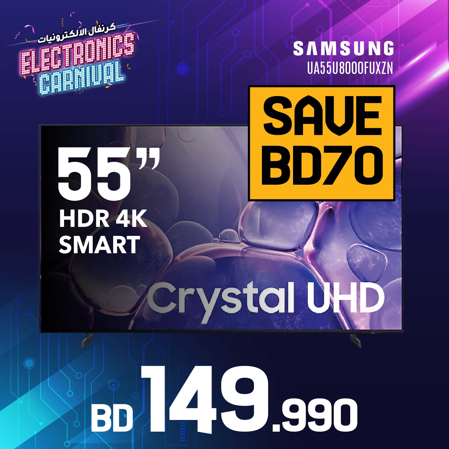 Samsung
