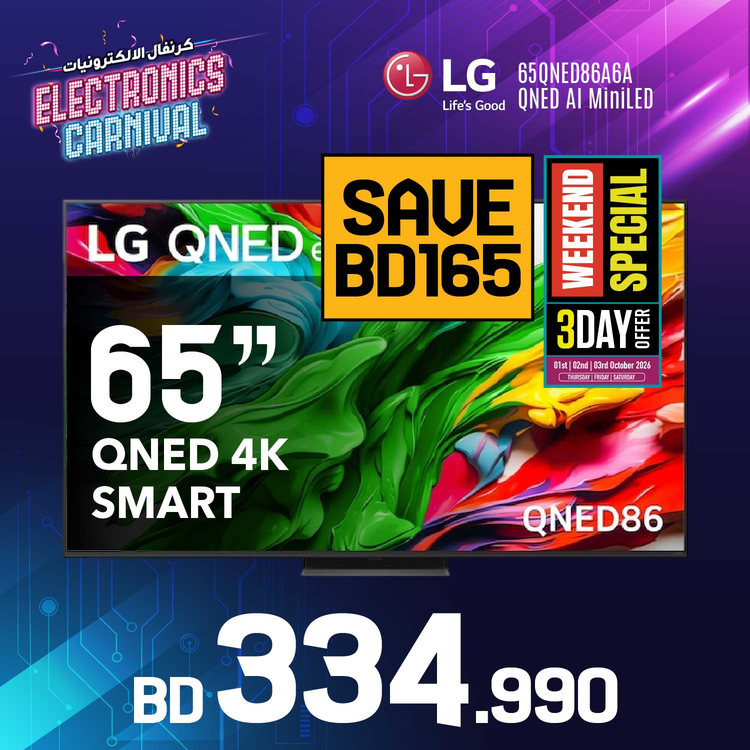 LG