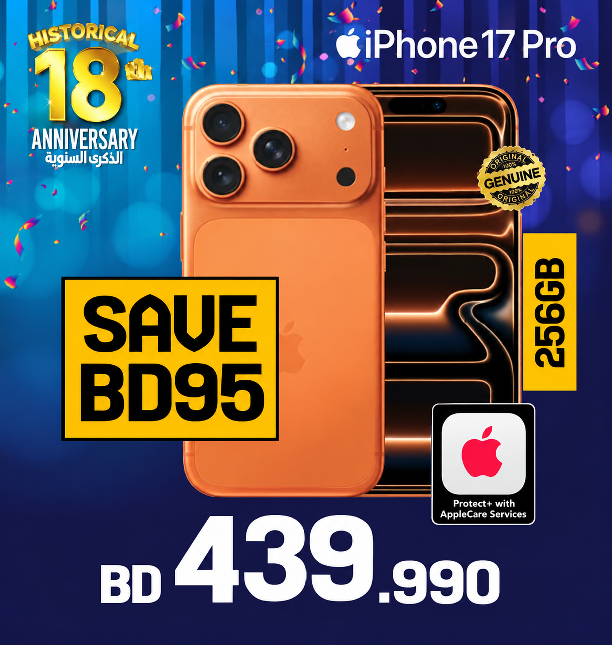 iPhone 17 Pro